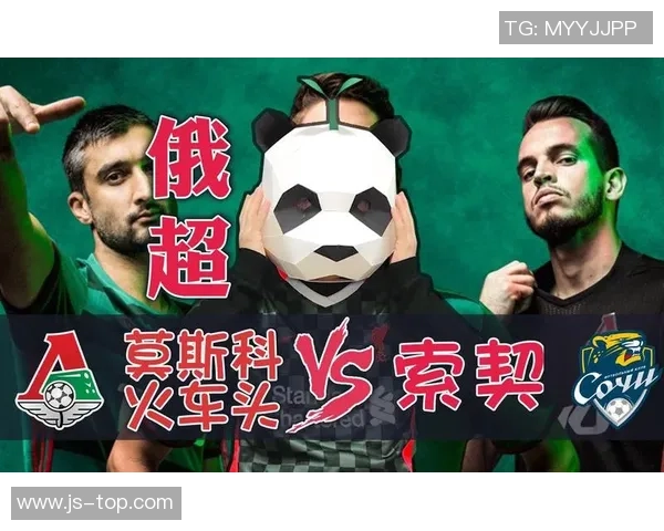 俄超焦点战莫斯科中央陆军迎战奥伦堡争夺积分榜重要位置